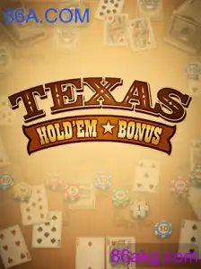 TexasHoldemBonus